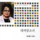 대바람 Daum카페