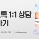 (주)공공연수 이미지