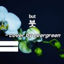 미스트롯노래연습장 이미지