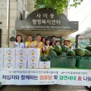 상록수경로당 이미지