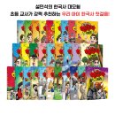 마우스 킬러 이미지