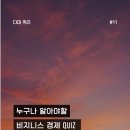 다미파트너스