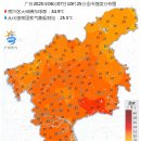 6월 34.9도 광저우 날씨 폭염 경보 발효 중국어뉴스