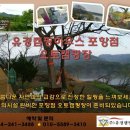 캠핑하우스 이미지