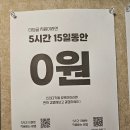 스터디카페 더_딩글 | 제주중앙여고 근처 스터디카페 <더 딩글 이도점> 첫 이용 5시간 무료