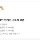 제일할인마트 이미지