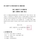 고림2지구 도시개발사업