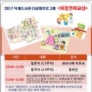 덕계도서관 이미지