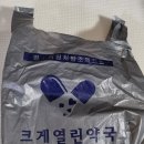 크게열린약국 이미지