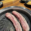 두꺼비삼겹살
