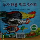 책고래작은도서관 이미지