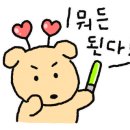 세탁한마당 이미지