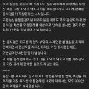 또삼겹살