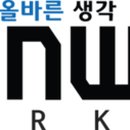 (주)윈윈