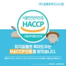 피자알볼로 이미지