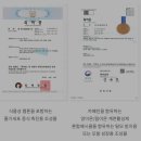 두피관리 헤어관리 헤어케어 ] 마스터애비뉴 닥터올 바이오 스켈프샴푸 사용후기 : 샴푸추천 탈모샴푸추천