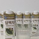 웰빙사이언스 | 연세사이언스 당백차, 탄수화물 중독자의 식후혈당 케어용 제로칼로리 차 추천