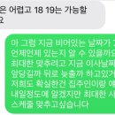 토탈홈크린 이미지