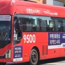 (주)신백승여행사 네이버블로그