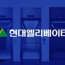 현대비즈 이미지