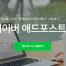 참인애드