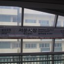 서문시장역(3호선) 이미지