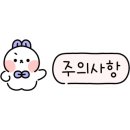 낙서금지노래연습장 이미지