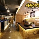 폴 PC방 스포츠조선