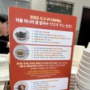 담은샤브칼국수진안점 | 장원갑칼국수 세종본점 요즘핫한 샤브칼국수 웨이팅