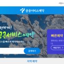 눈지킴이안경원 이미지