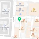 만천복집 흑염소 이미지