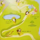 그림책 마음여행 이미지