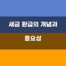 리택스 이미지