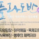 자양종로약국 이미지