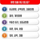 법무사김영인사무소 - 부천시 원미구 상일로 140 | 법무사김영인사무소