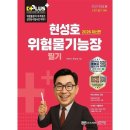 더플러스 - 구로구 고척로52길 97 | 더플러스