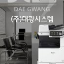 주식회사대광시스템 네이버블로그