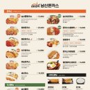 남산101돈가스 네이버블로그