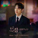 용주스포츠