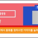 문촌공인중개사사무소 이미지