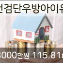 행복담은샘치과의원 이미지