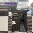 성수 포도젝트 :: 와인과 함께 즐기는 퓨전한식 • 성수술집 추천