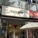성남대로925번길 | 분당 야탑 [데이오프커피] 방문후기