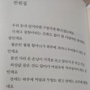 천원집 - 13196 | 천원집
