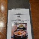 해빔(현대백화점 충청점)