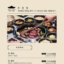 우인정 이미지