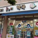 영등포21세기약국 이미지