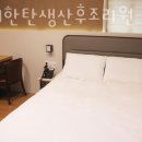 위대한탄생 산후조리원 이미지
