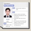 유니클특허법률사무소