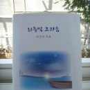 하늘빛문고 이미지
